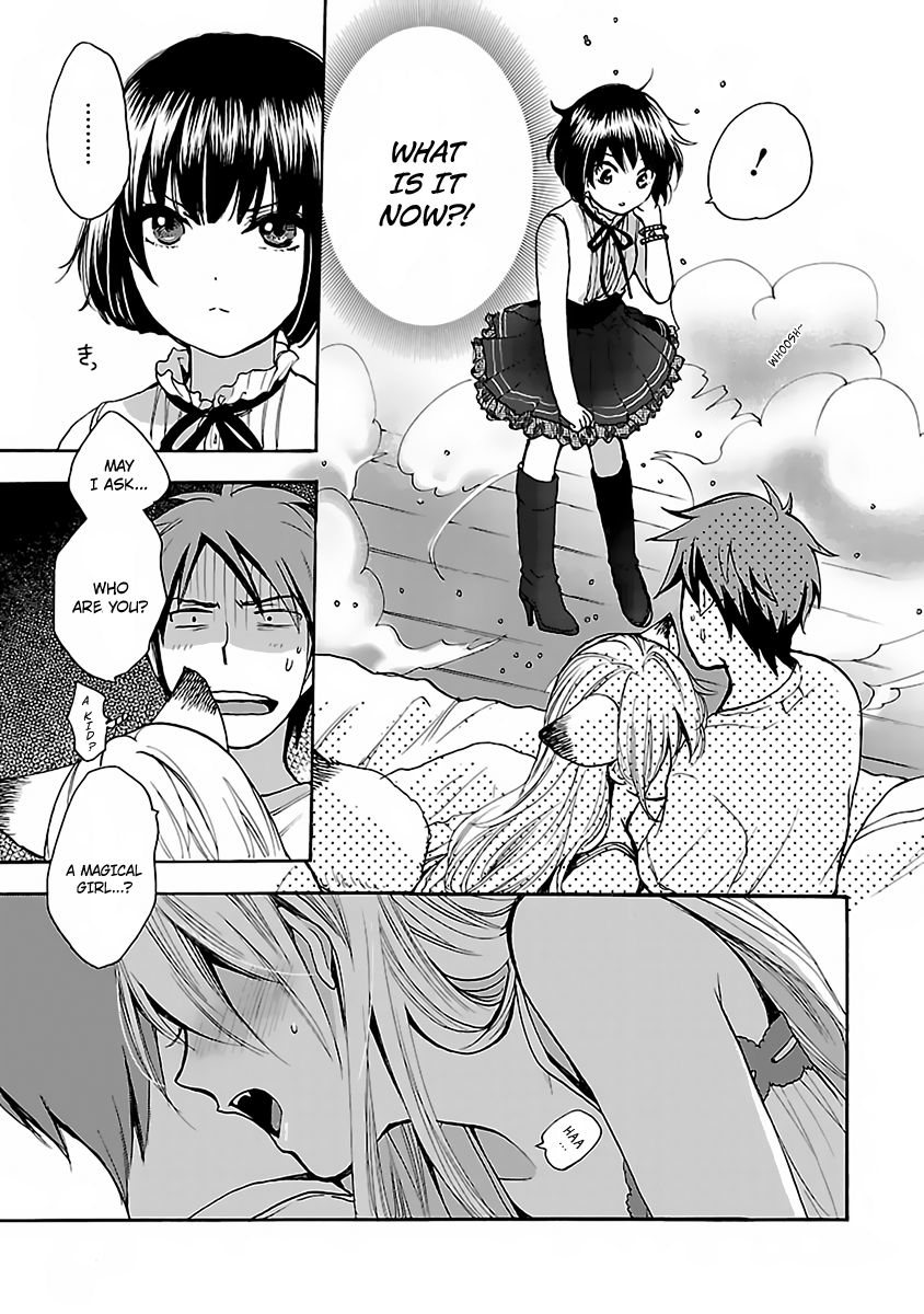 Come Come Vanilla! Vanilla Coming! 第20页