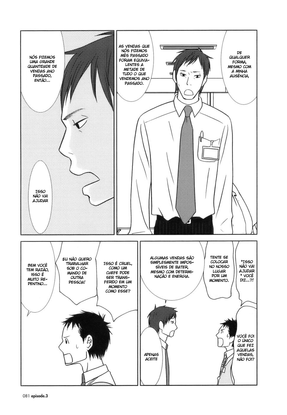 Usagi Drop Vol. 1 Ch. 3 第23页