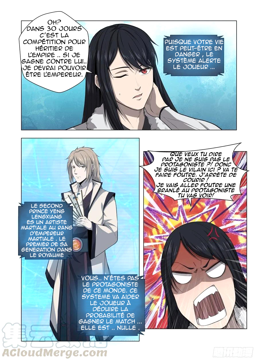 Supreme Mad Emperor System Ch. 3 第13页