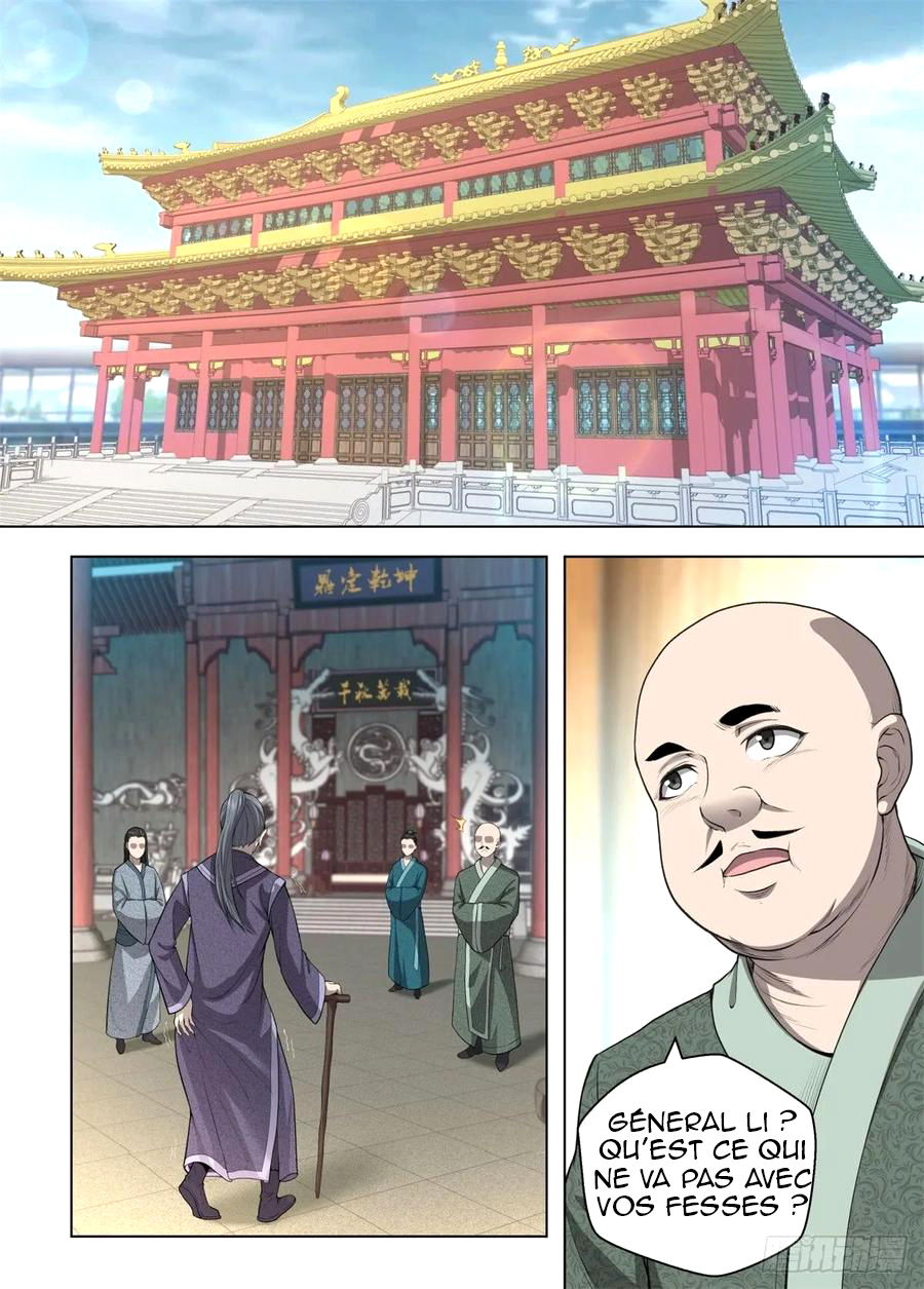 Supreme Mad Emperor System Ch. 3 第14页