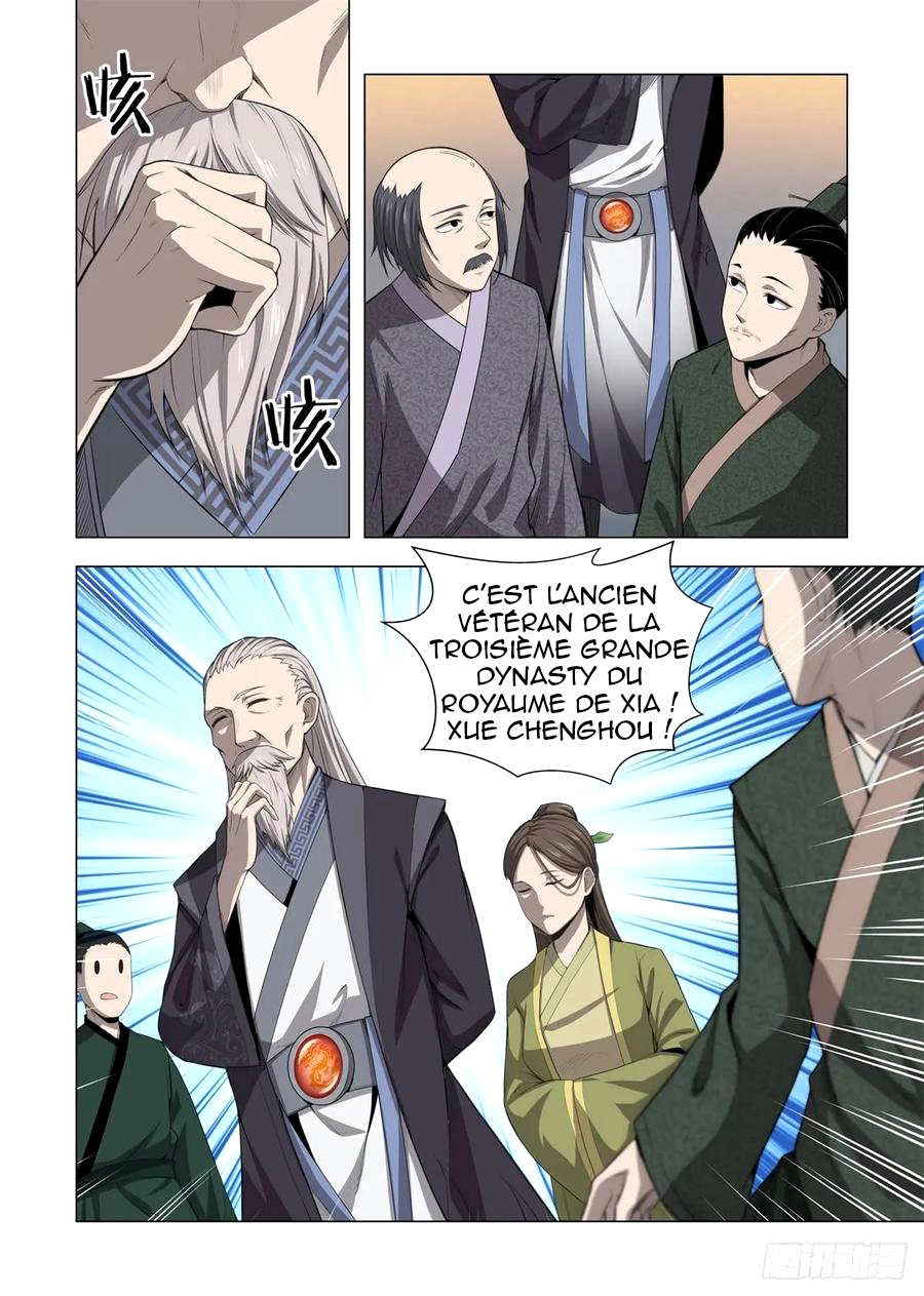 Supreme Mad Emperor System Ch. 3 第3页