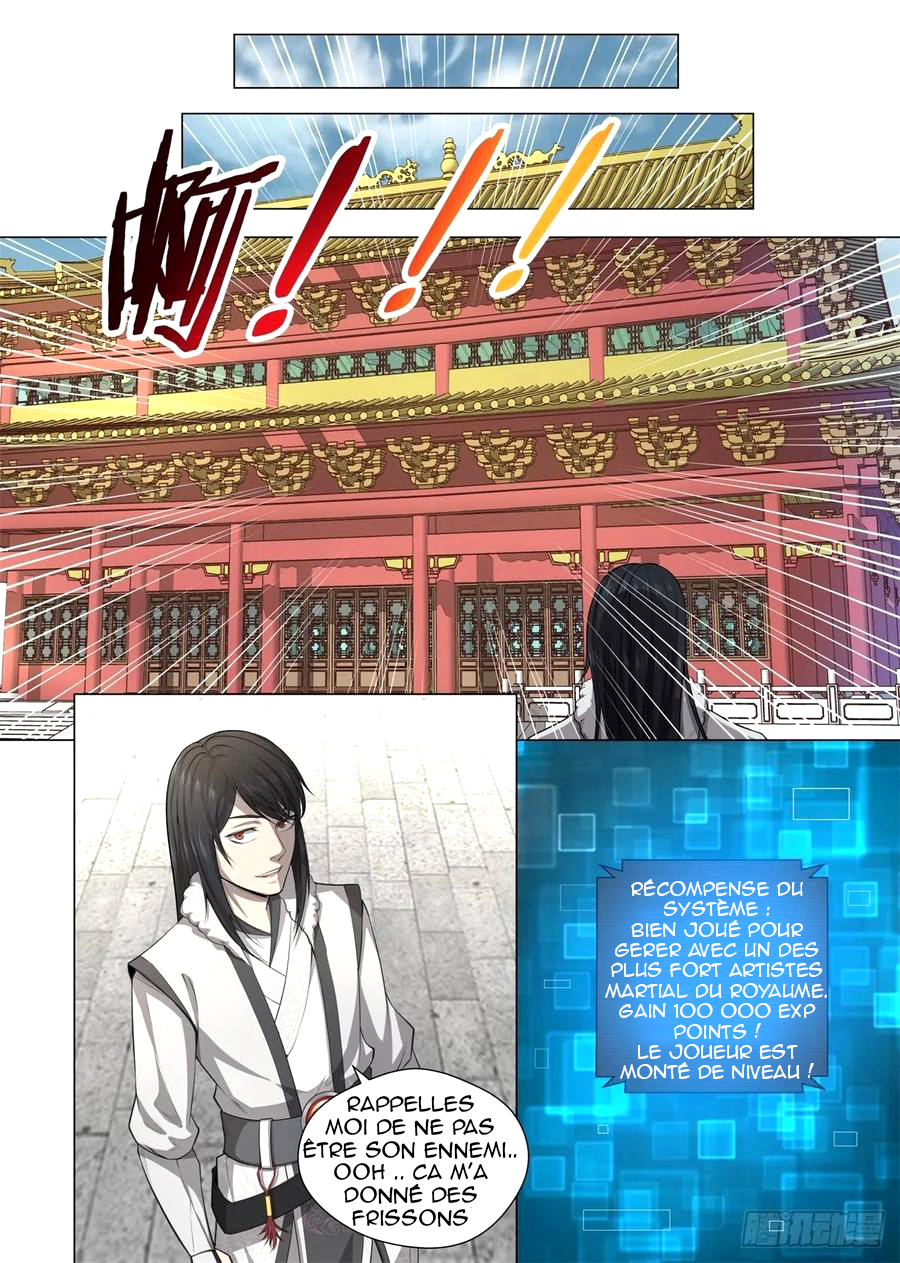 Supreme Mad Emperor System Ch. 3 第9页