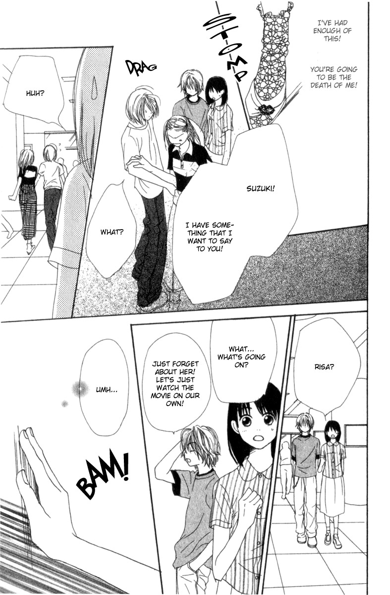 Lovely★Complex Vol. 1 Ch. 3 第26页