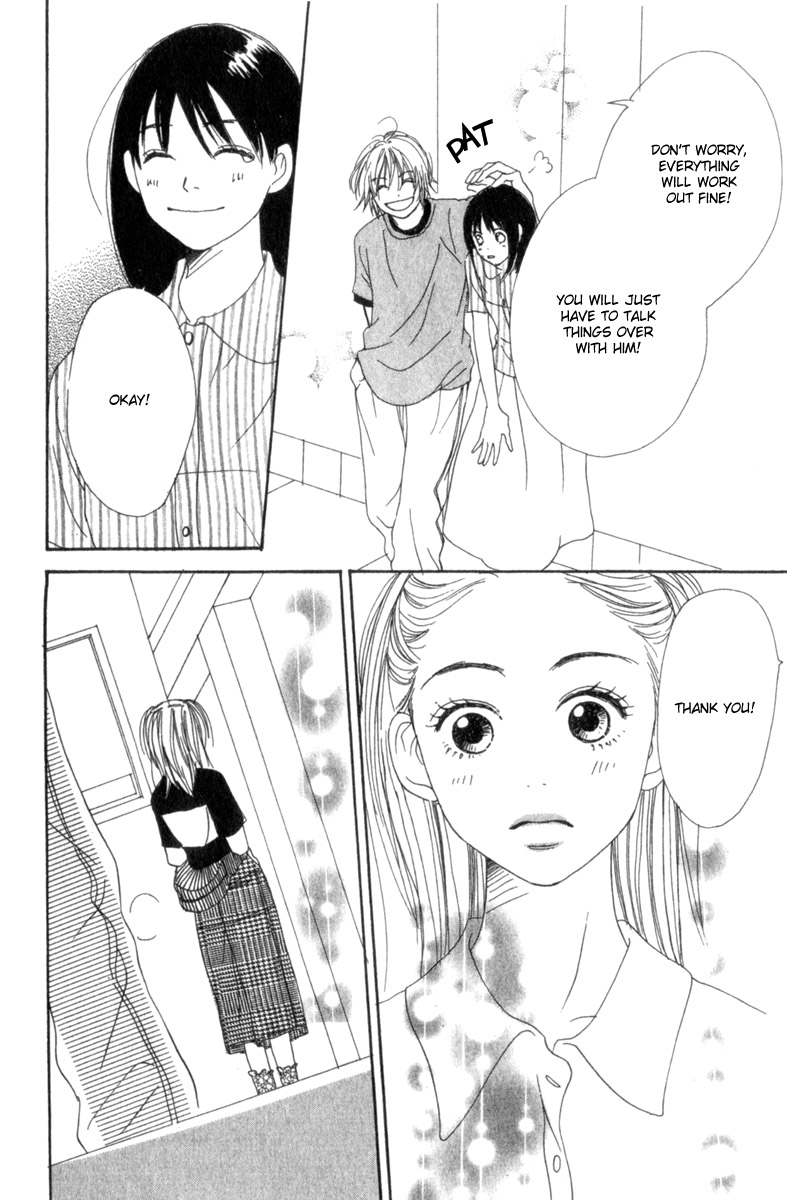 Lovely★Complex Vol. 1 Ch. 3 第33页