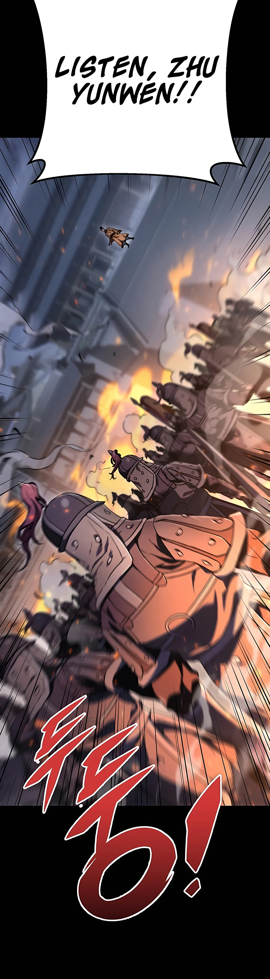 Emperor's Sword Vol. 1 Ch. 1 第56页