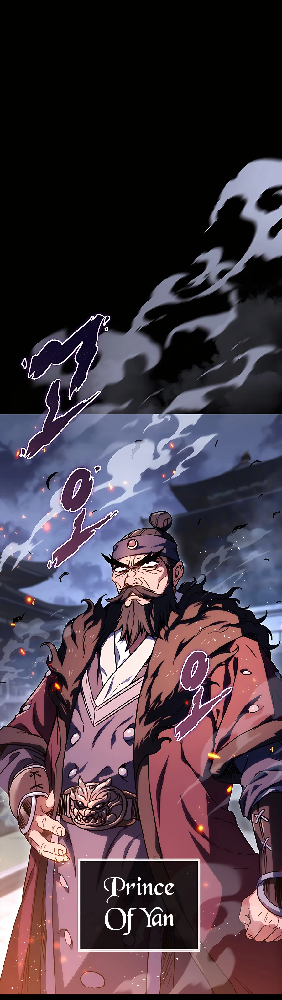Emperor's Sword Vol. 1 Ch. 1 第57页