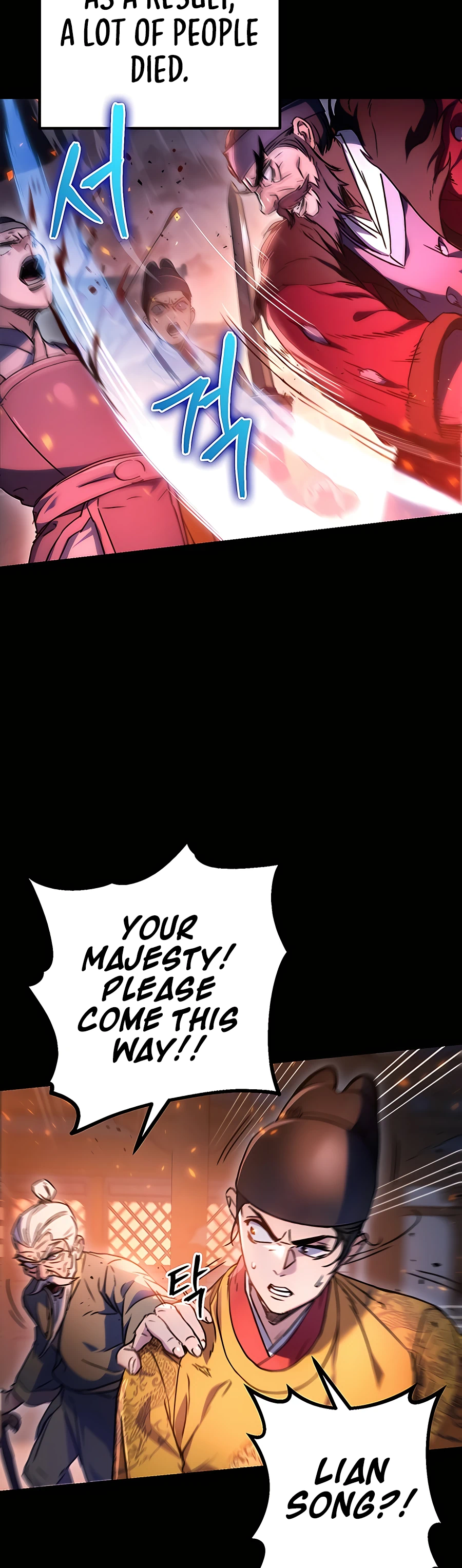 Emperor's Sword Vol. 1 Ch. 1 第63页