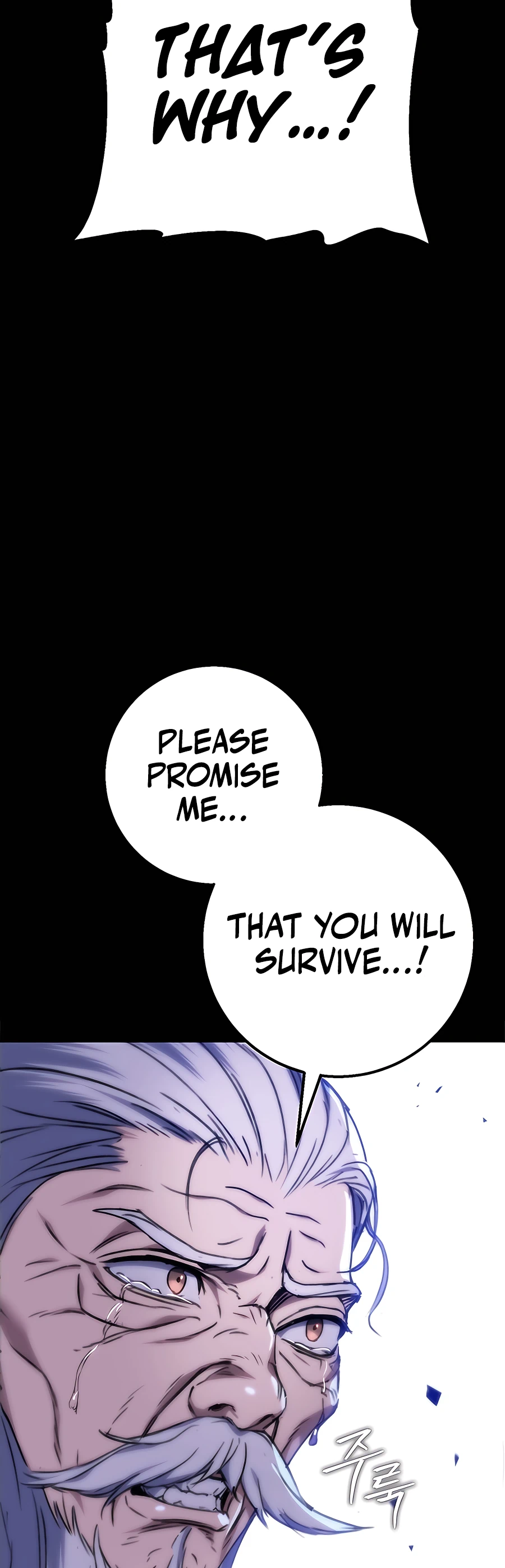 Emperor's Sword Vol. 1 Ch. 1 第70页