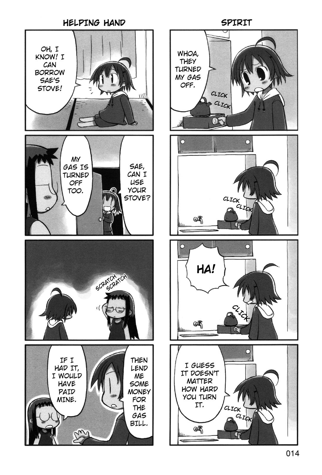 Yurumates Living Alone Syndrome 第3页