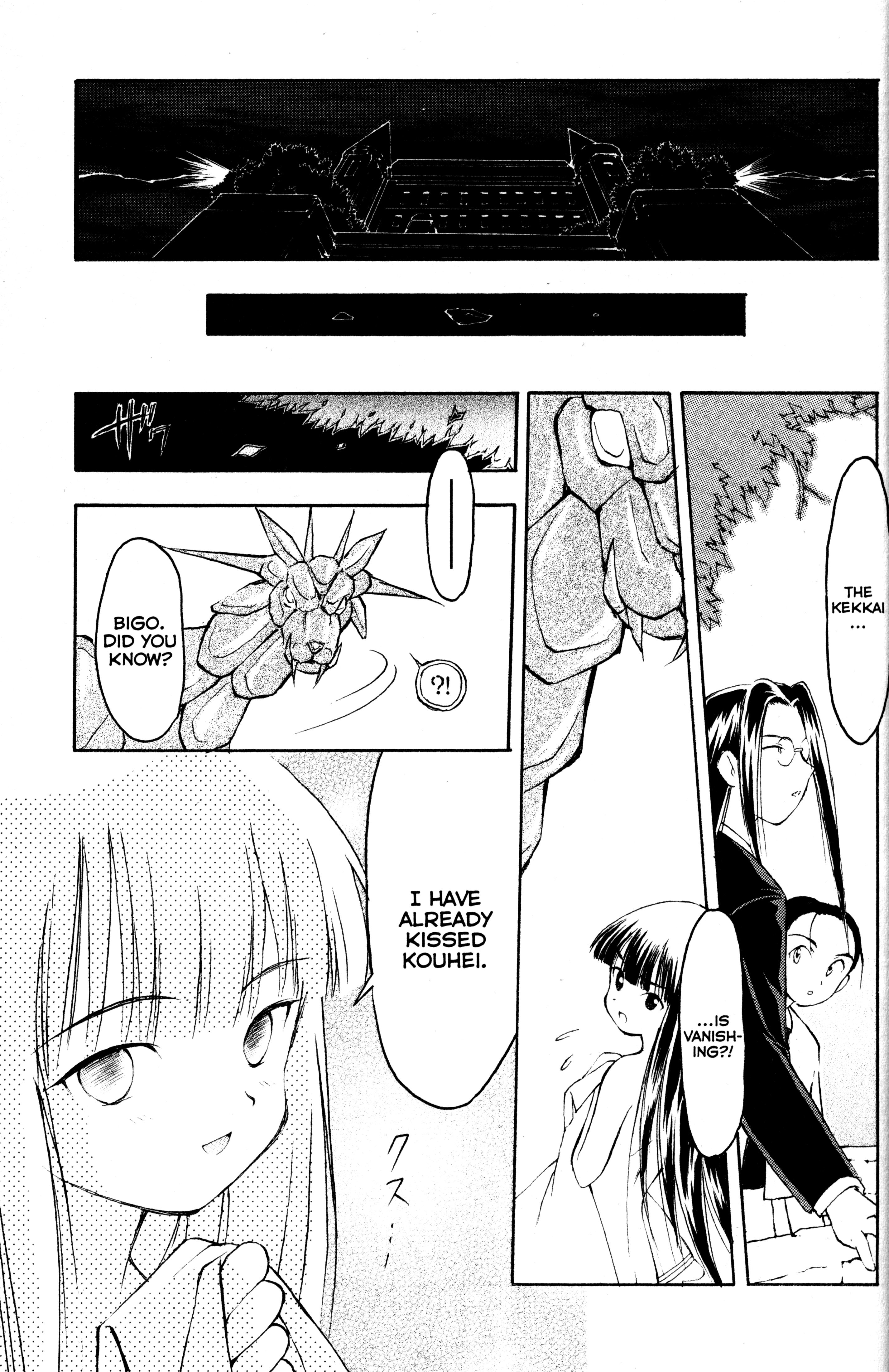 Tsukuyomi: Moon Phase The Girl of Schwarz Quelle 3 第22页
