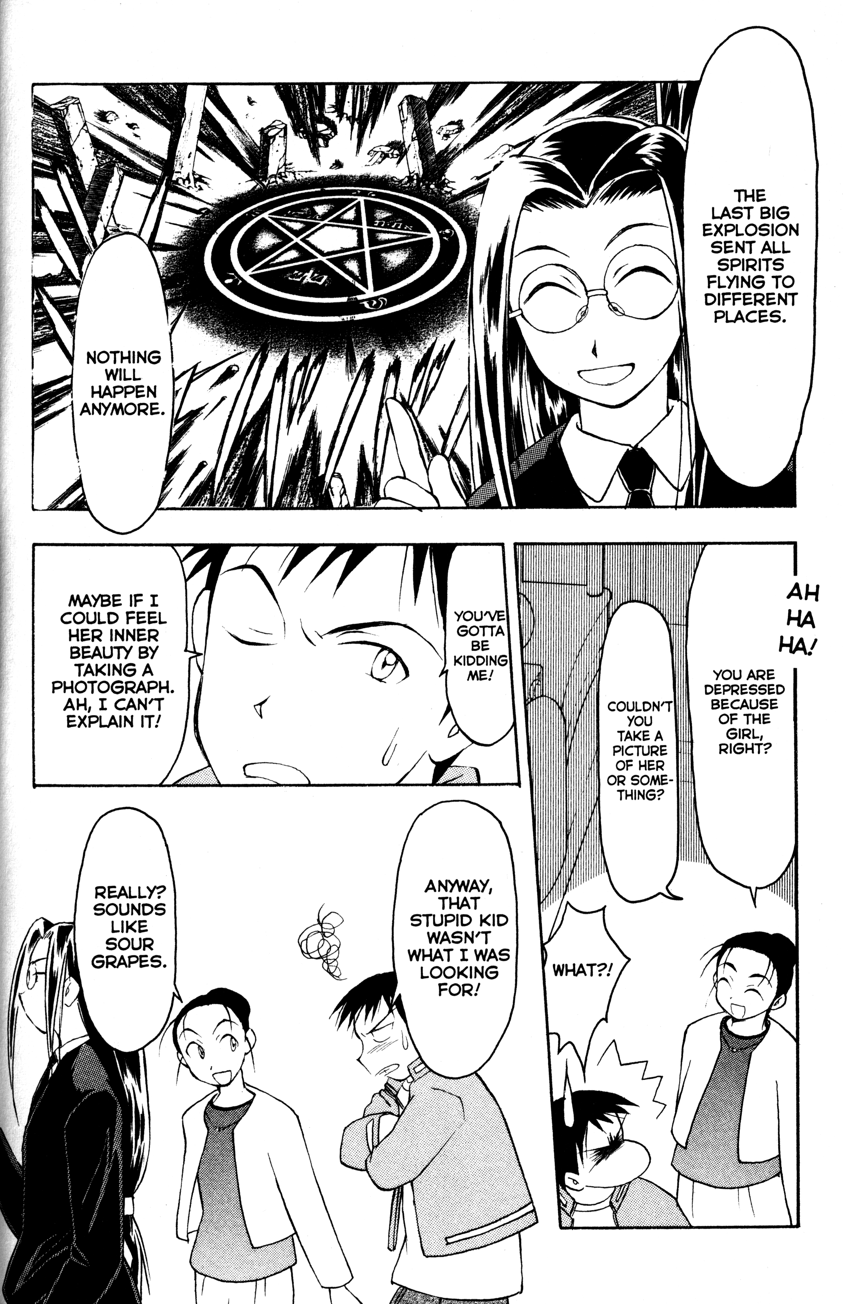 Tsukuyomi: Moon Phase The Girl of Schwarz Quelle 3 第26页