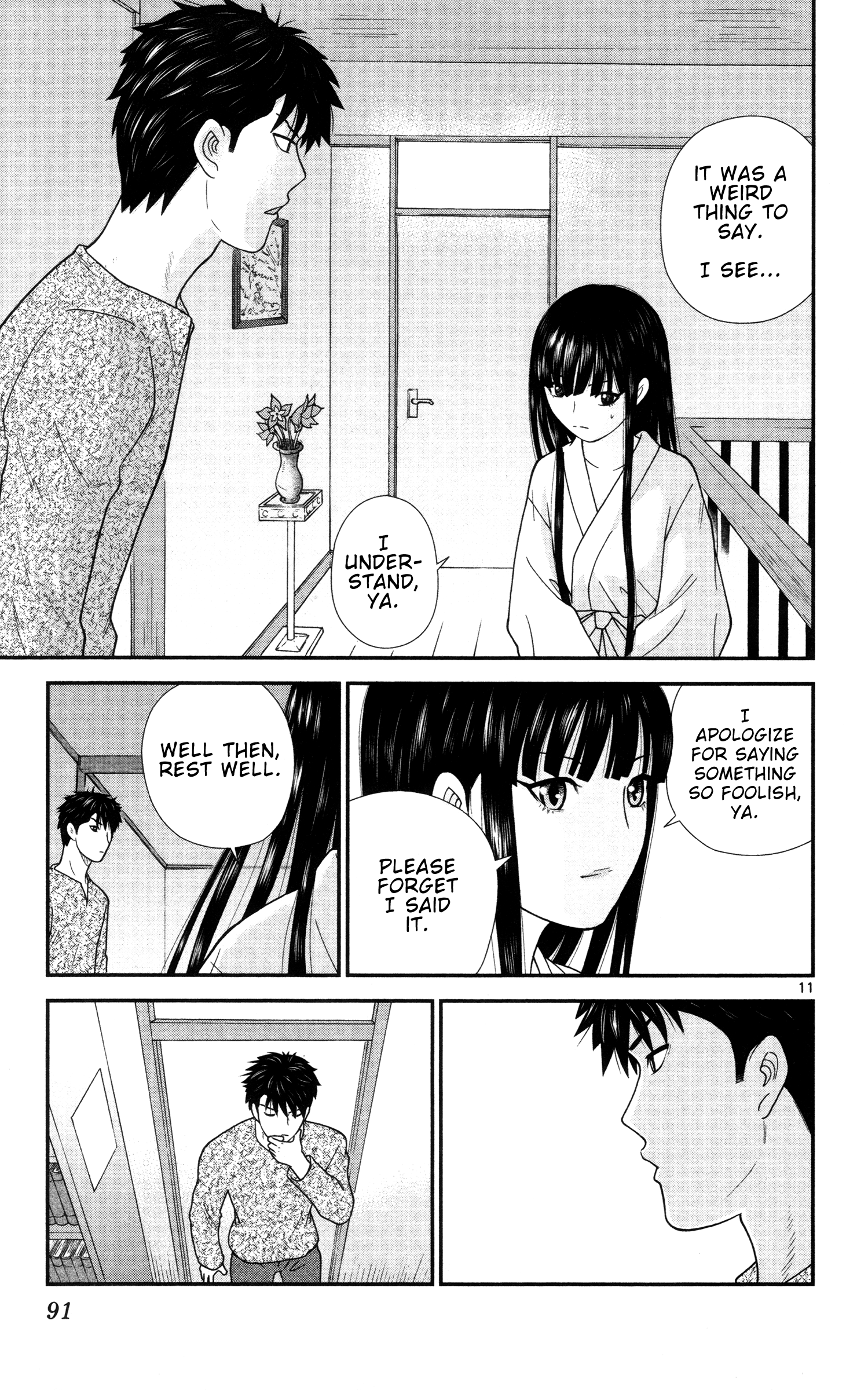 Miss Hiiragi is Looking for Herself Something Funny 第11页