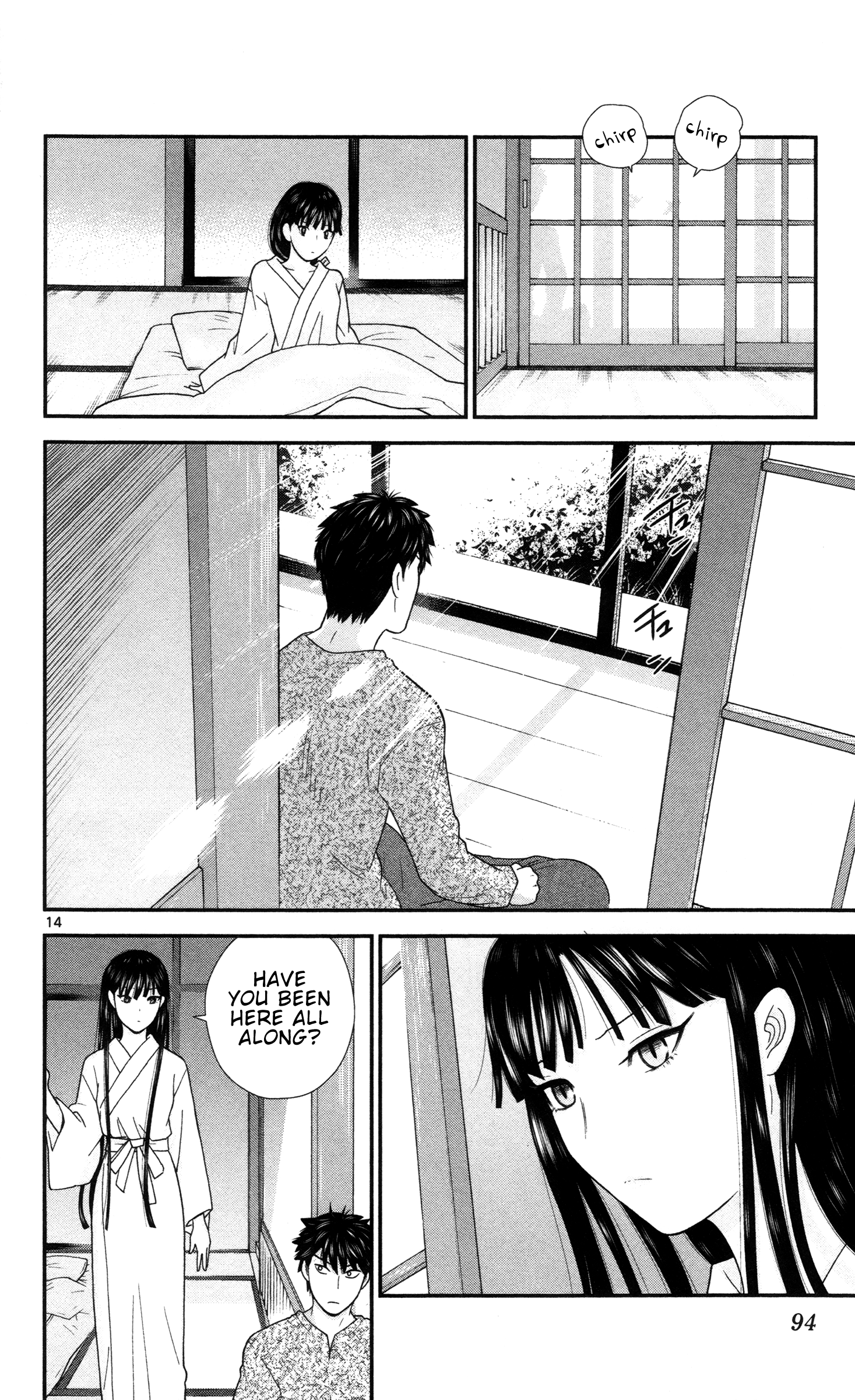 Miss Hiiragi is Looking for Herself Something Funny 第14页