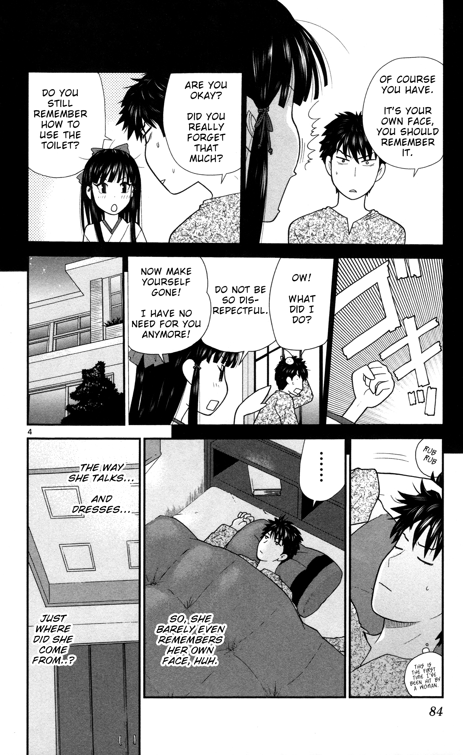 Miss Hiiragi is Looking for Herself Something Funny 第4页