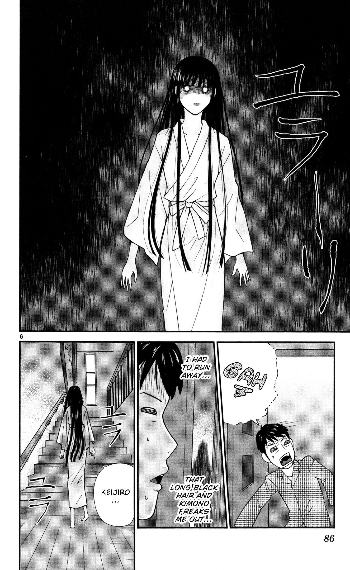 Miss Hiiragi is Looking for Herself Something Funny 第6页
