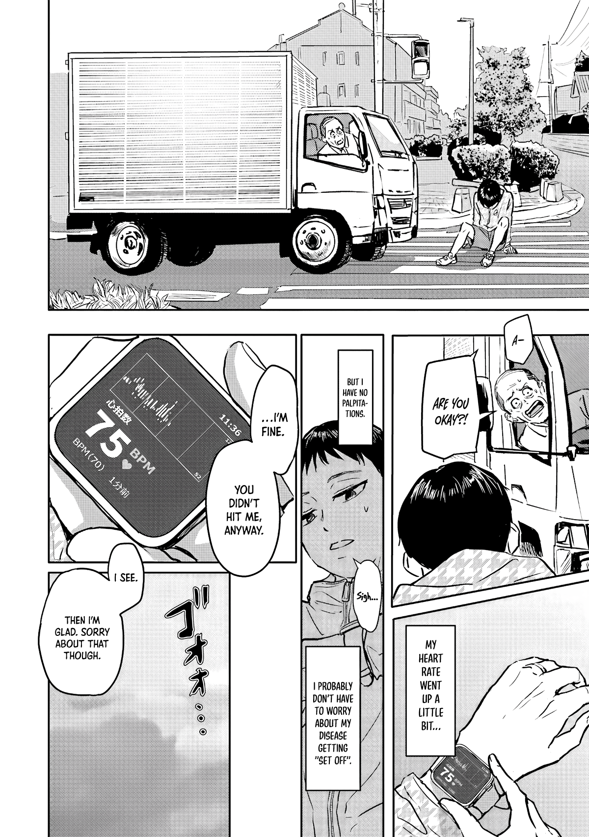 Meguru Mirai Vol. 1 Ch. 1 第17页