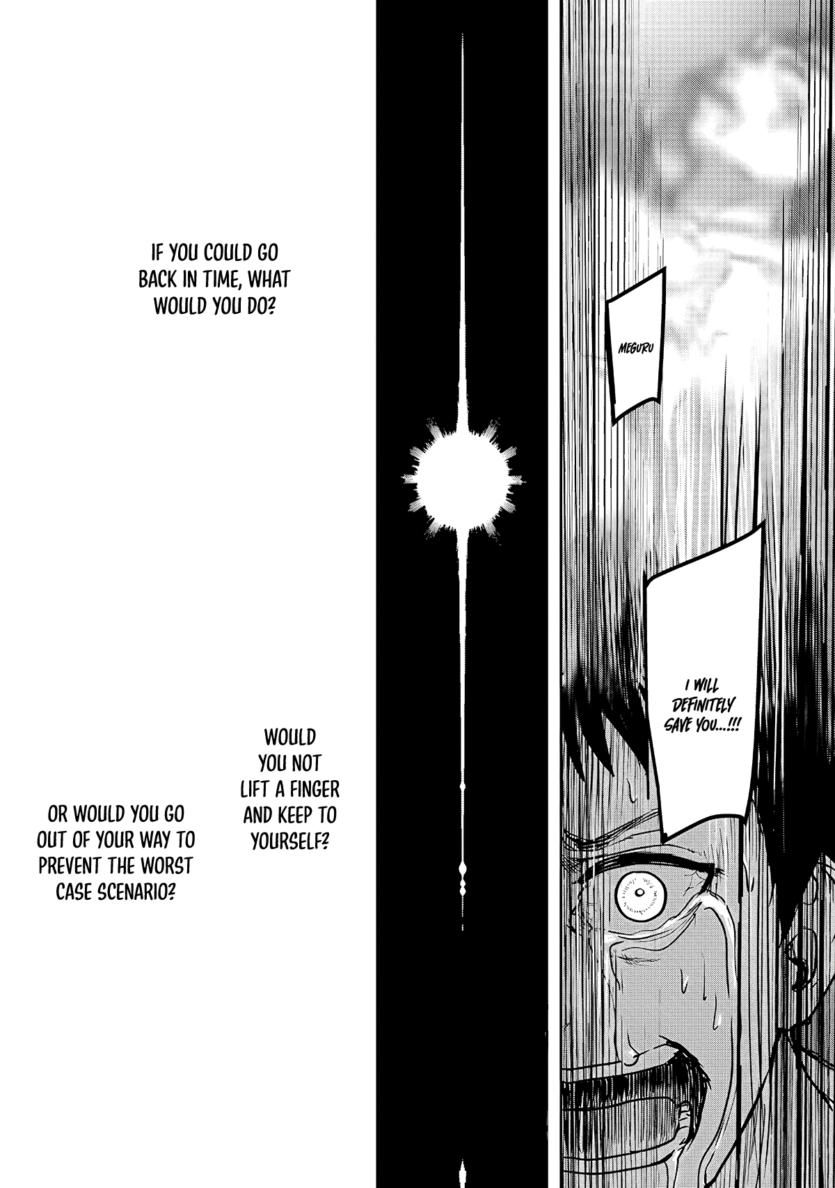 Meguru Mirai Vol. 1 Ch. 1 第33页