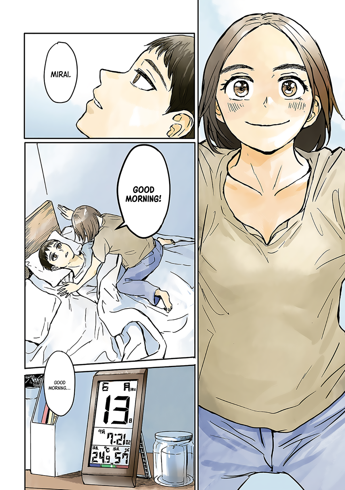 Meguru Mirai Vol. 1 Ch. 1 第9页