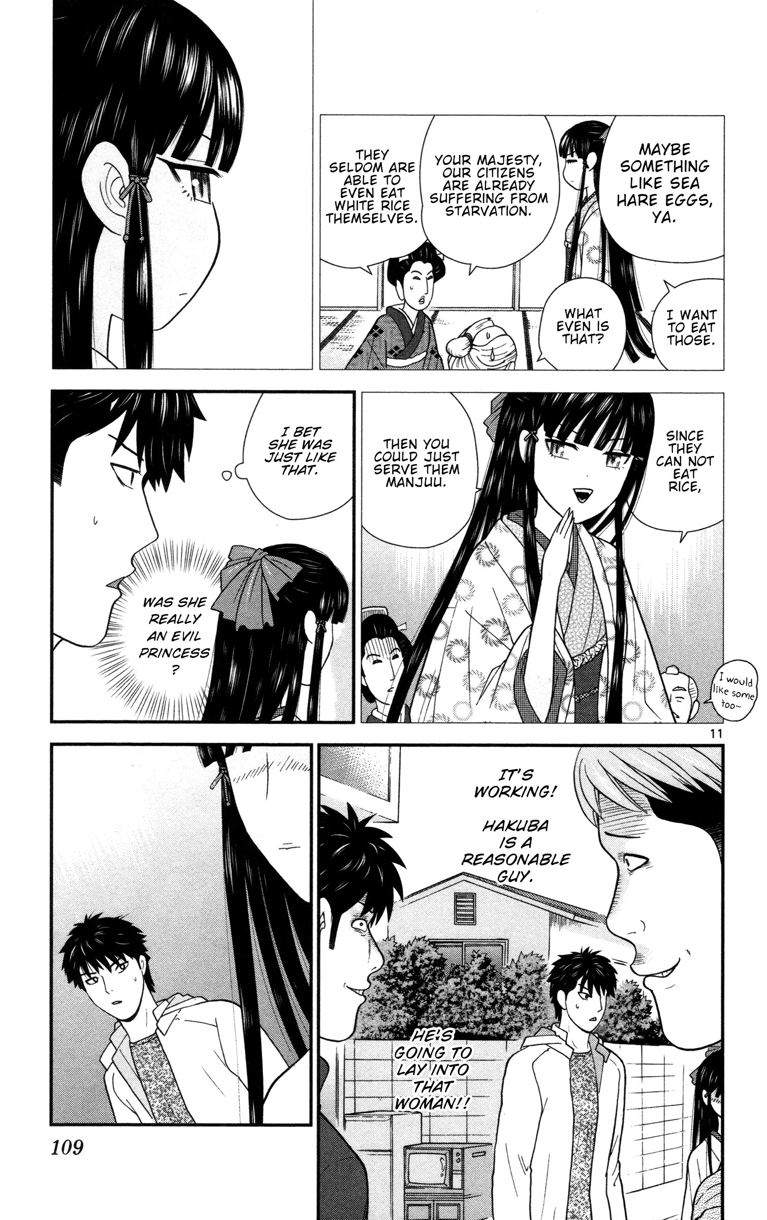 Miss Hiiragi is Looking for Herself An Ill-natured Princess 第11页