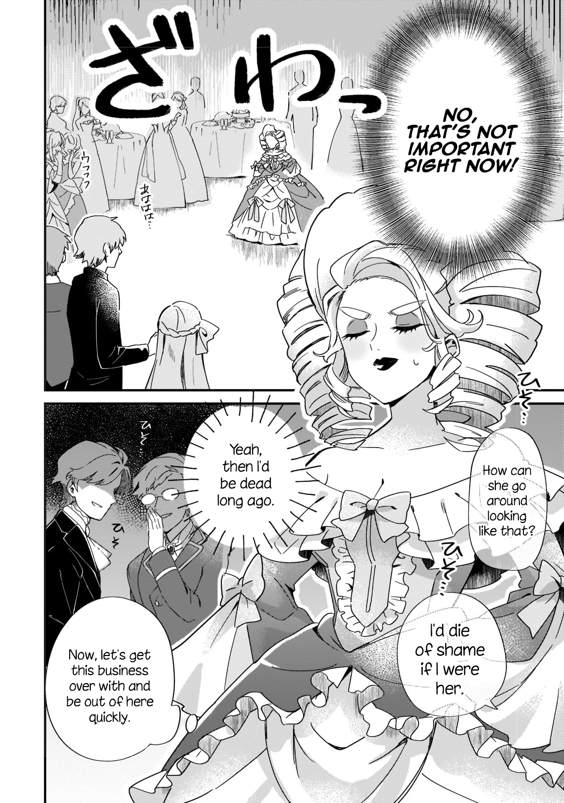 Imokusa Reijou desu ga Akuyaku Reisoku wo Tasuketara Kiniiraremashita Unfashionable Lady of the Fossil Aristocrats 第21页