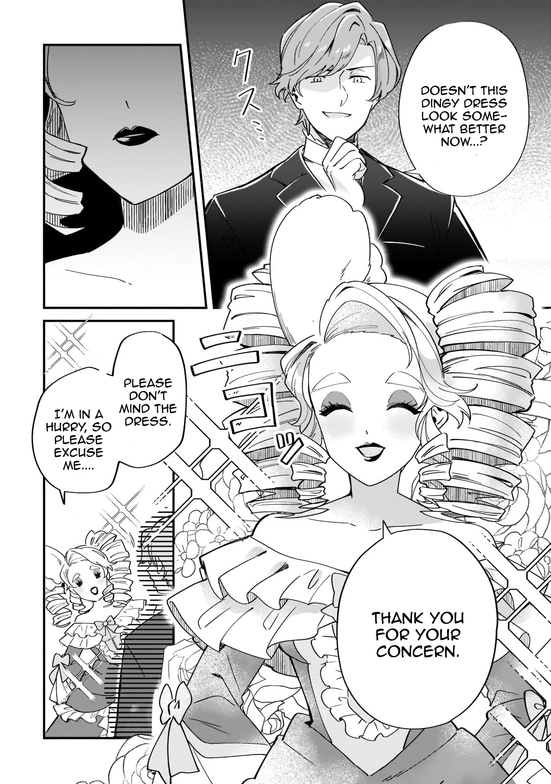 Imokusa Reijou desu ga Akuyaku Reisoku wo Tasuketara Kiniiraremashita Unfashionable Lady of the Fossil Aristocrats 第23页