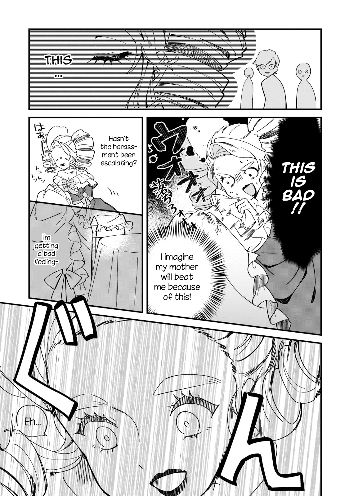 Imokusa Reijou desu ga Akuyaku Reisoku wo Tasuketara Kiniiraremashita Unfashionable Lady of the Fossil Aristocrats 第24页