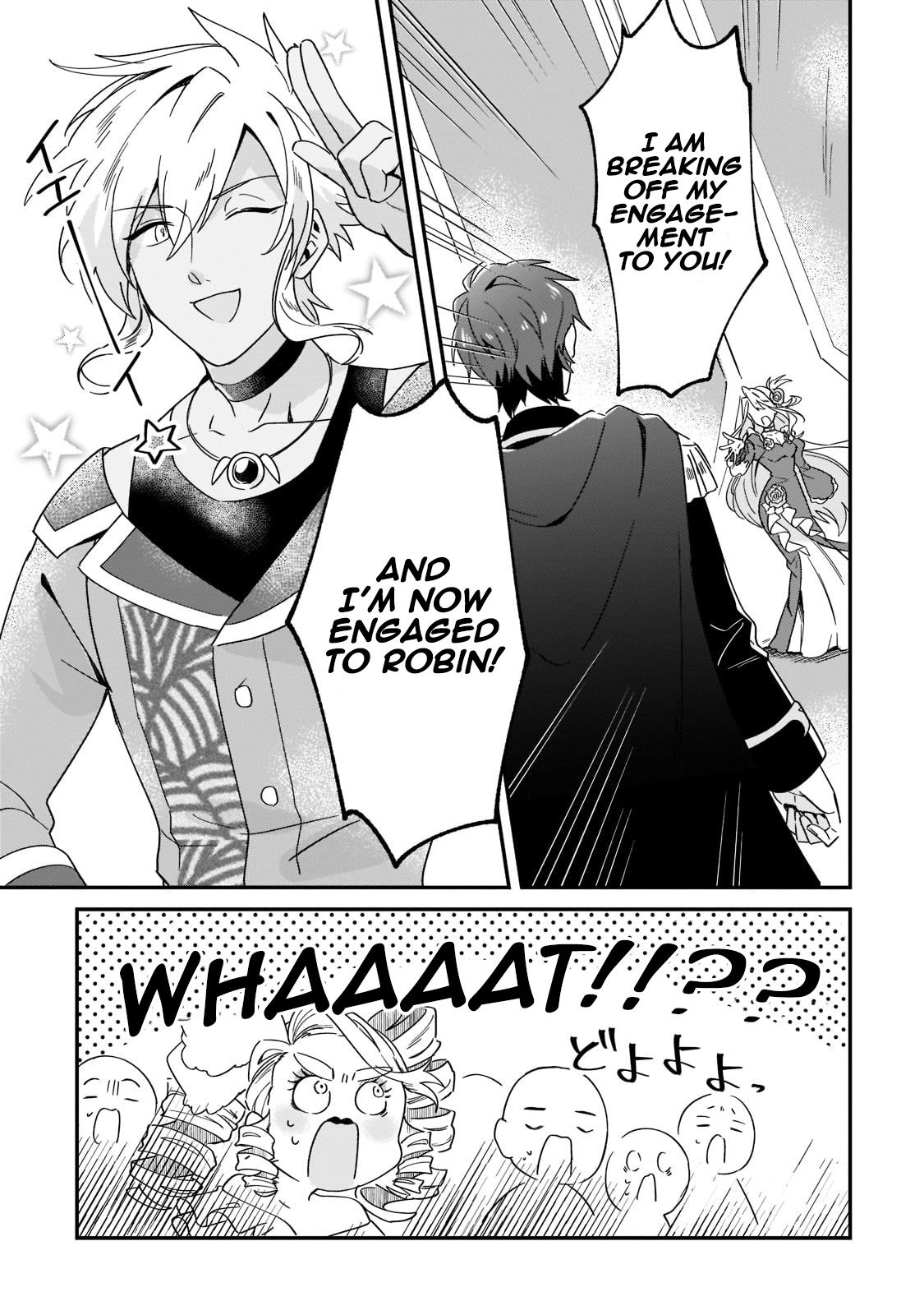 Imokusa Reijou desu ga Akuyaku Reisoku wo Tasuketara Kiniiraremashita Unfashionable Lady of the Fossil Aristocrats 第34页