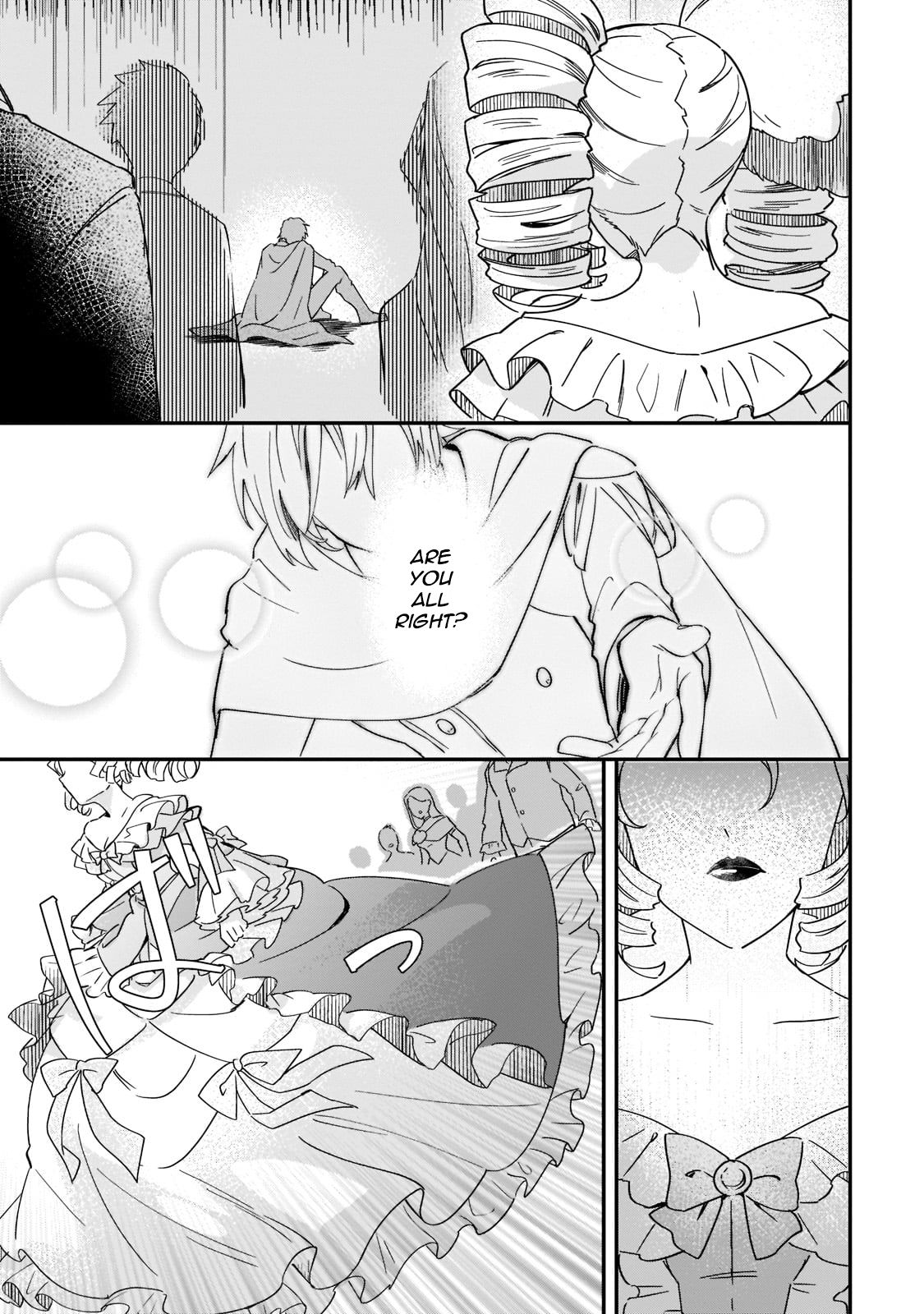 Imokusa Reijou desu ga Akuyaku Reisoku wo Tasuketara Kiniiraremashita Unfashionable Lady of the Fossil Aristocrats 第42页