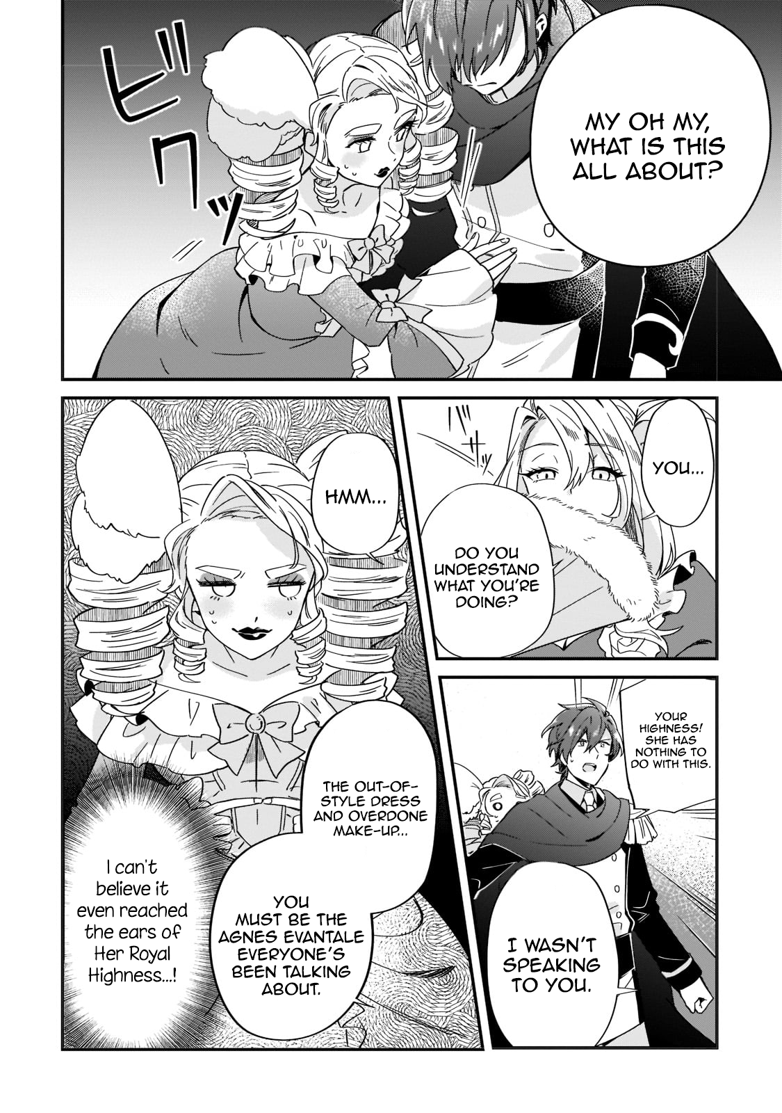 Imokusa Reijou desu ga Akuyaku Reisoku wo Tasuketara Kiniiraremashita Unfashionable Lady of the Fossil Aristocrats 第45页