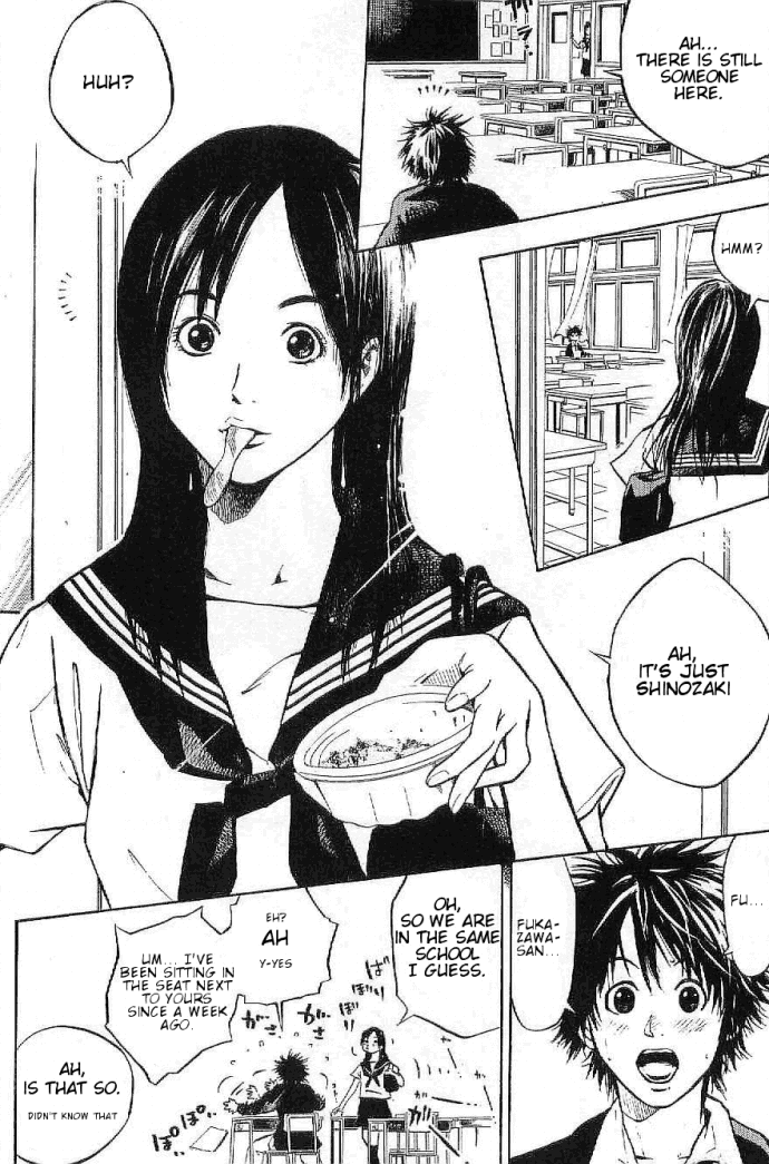 Over Drive Allez! Shinozaki! 第17页