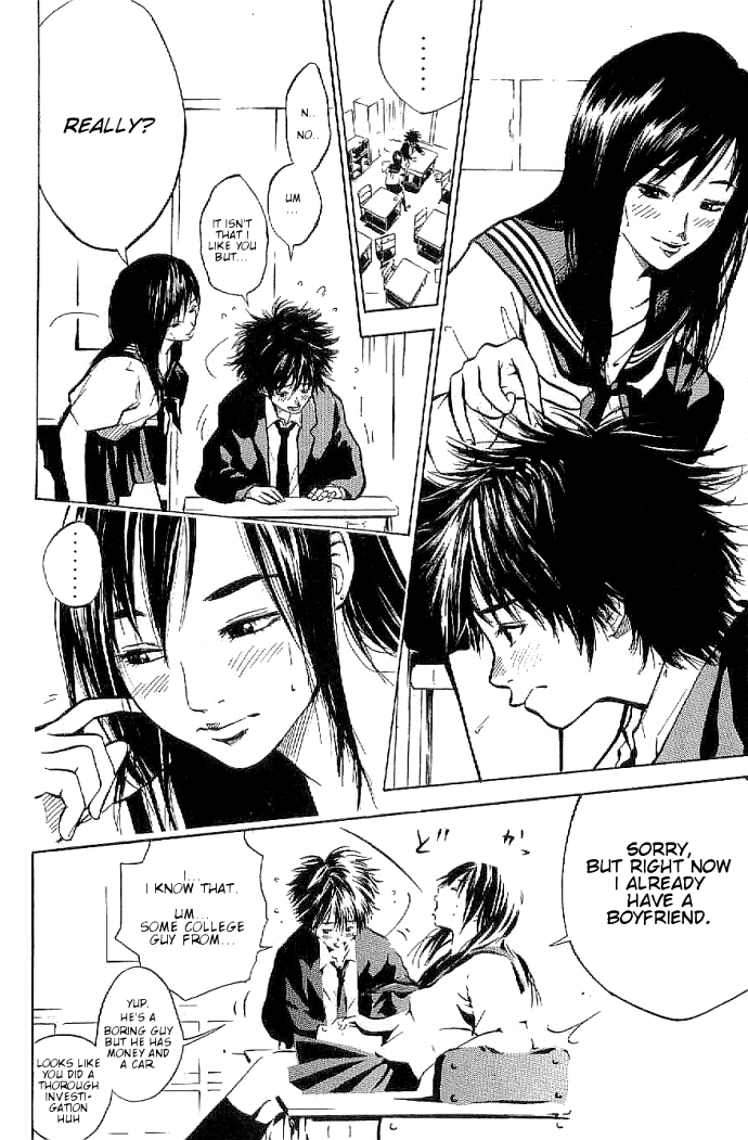Over Drive Allez! Shinozaki! 第19页