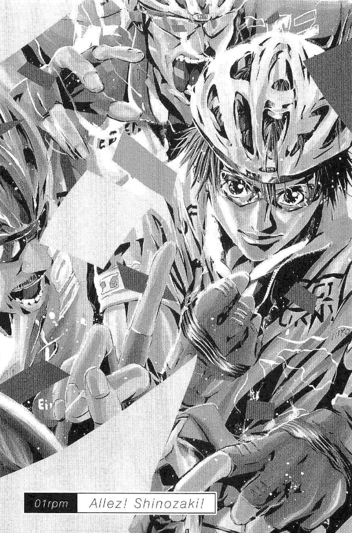 Over Drive 第8页