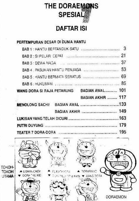 The Doraemon's Special The One-Horned Demon 第2页
