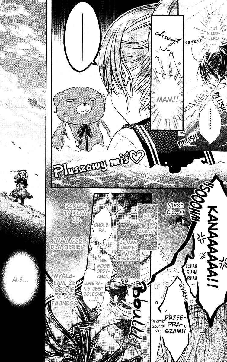 Momo Vol. 1 Ch. 1 第26页