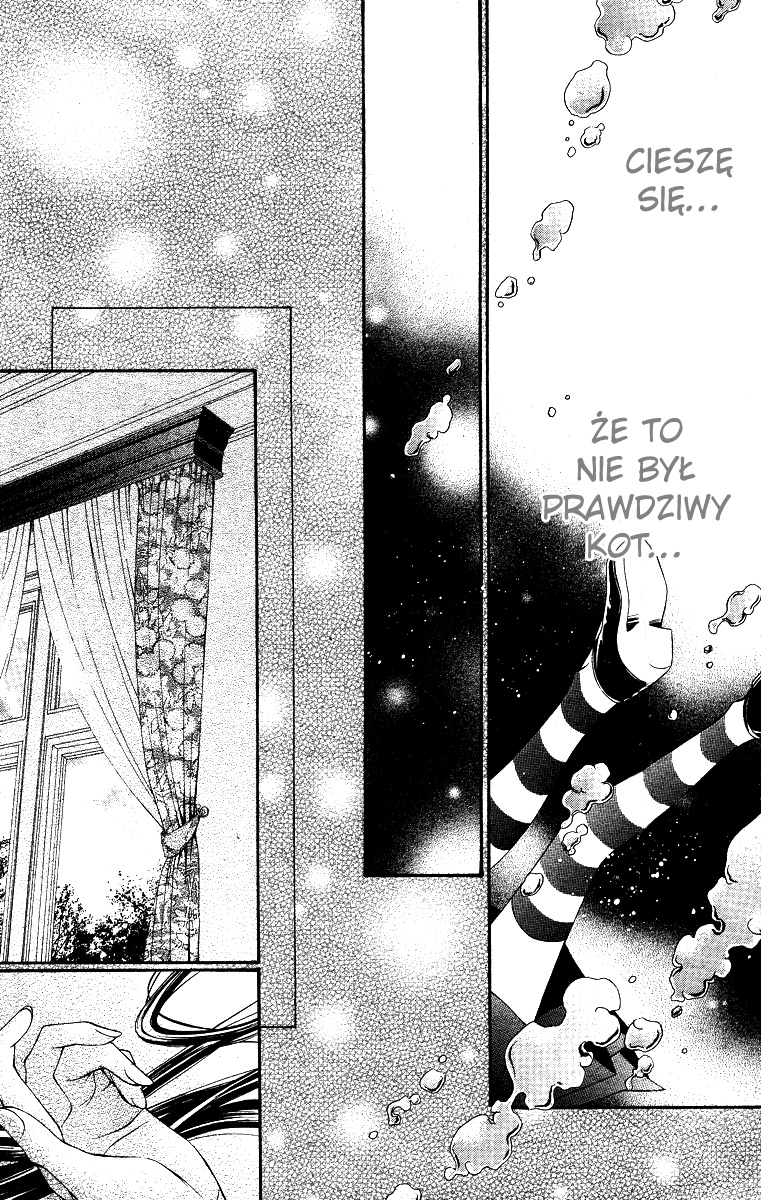 Momo Vol. 1 Ch. 1 第27页