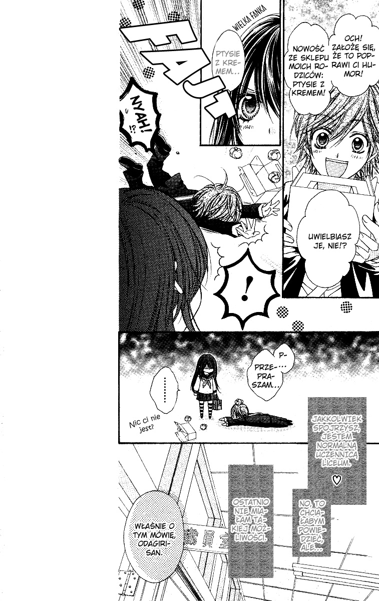 Momo Vol. 1 Ch. 1 第7页