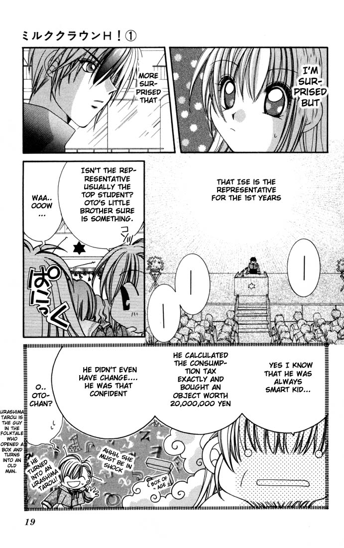 Milk Crown H! Becoming 2nd Year Students 第19页