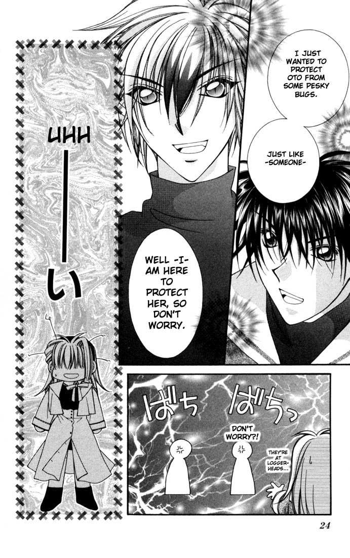 Milk Crown H! Becoming 2nd Year Students 第24页