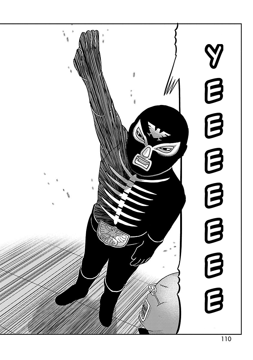 Toujima Tanzaburou wa Kamen Rider ni Naritai Aparece Shocker 第11页