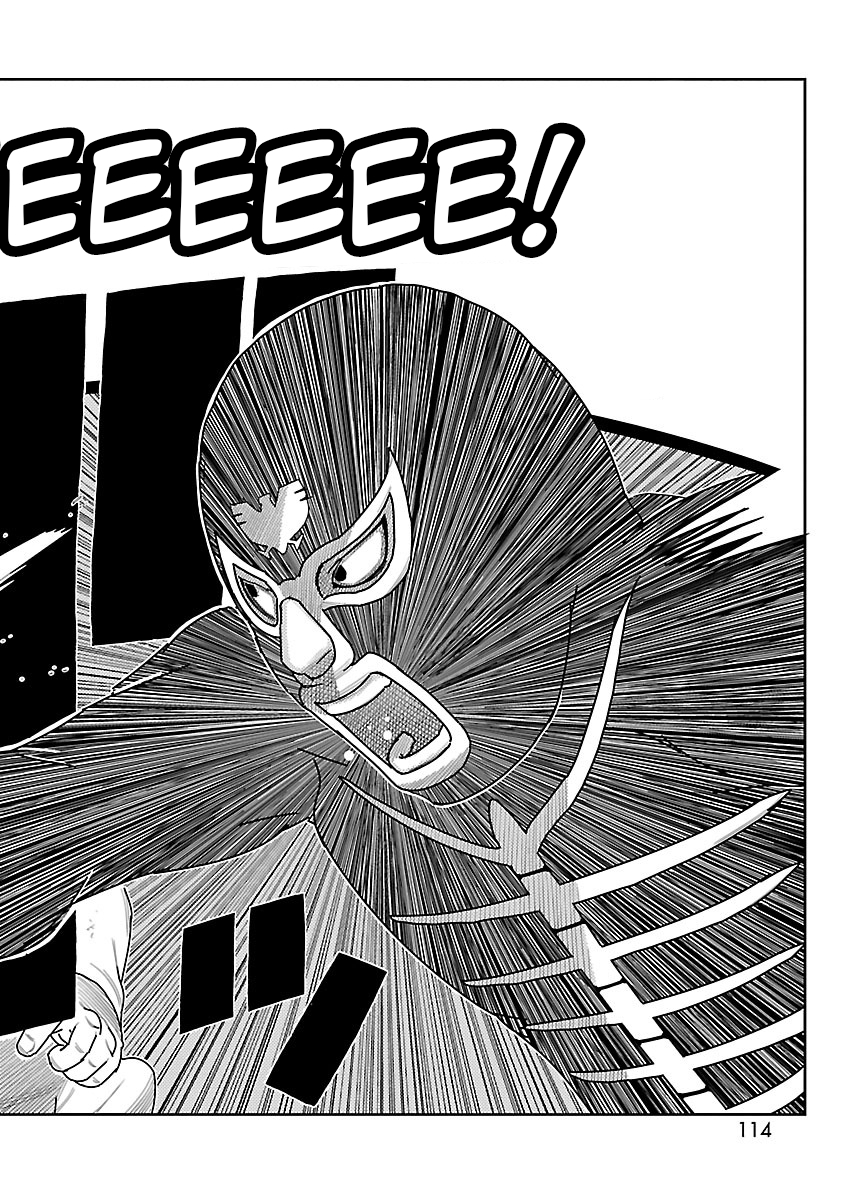 Toujima Tanzaburou wa Kamen Rider ni Naritai Aparece Shocker 第15页
