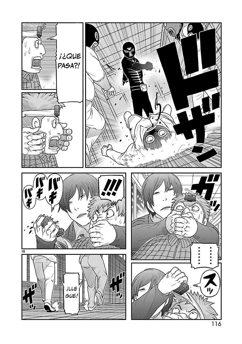 Toujima Tanzaburou wa Kamen Rider ni Naritai Aparece Shocker 第17页