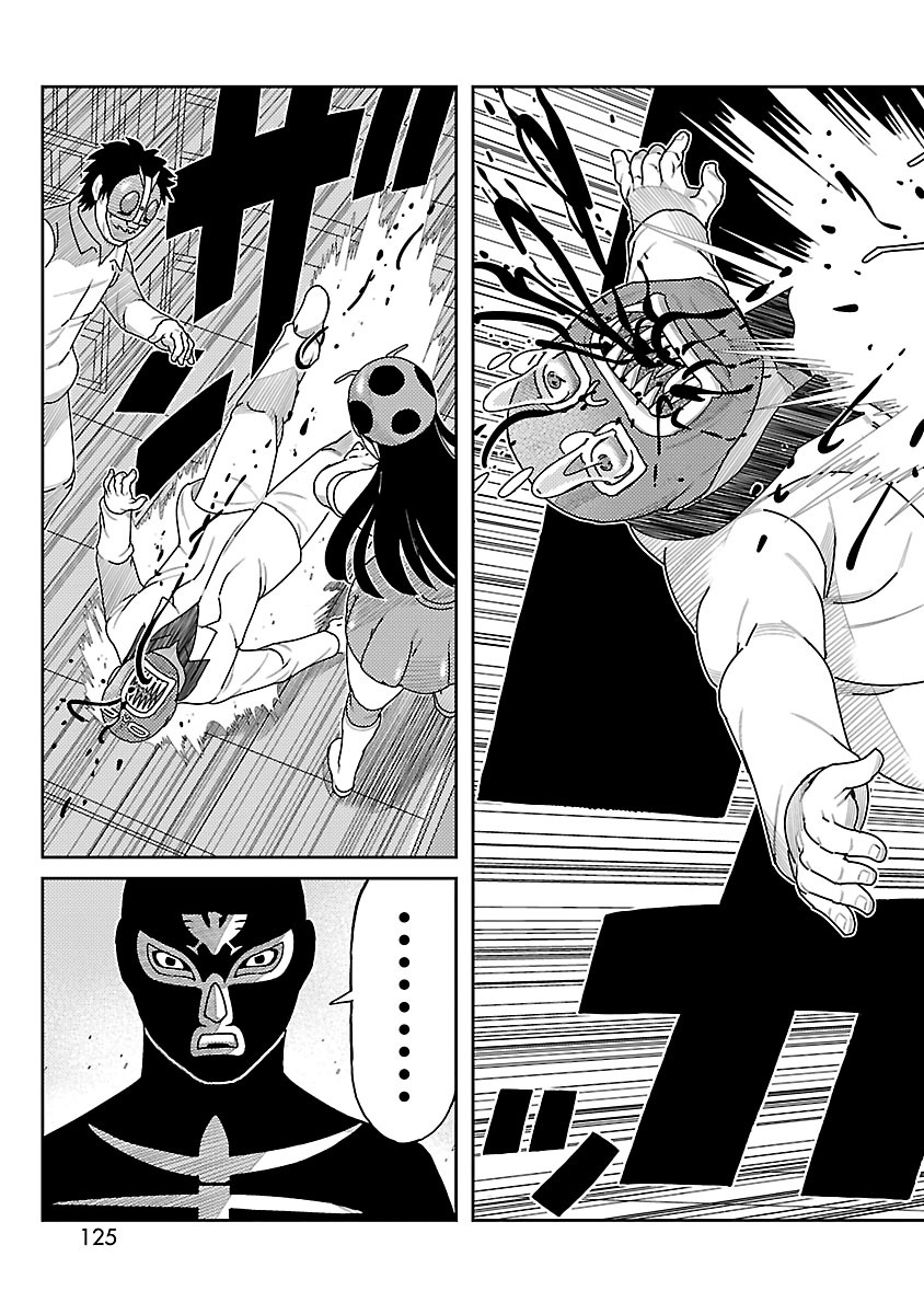 Toujima Tanzaburou wa Kamen Rider ni Naritai Aparece Shocker 第26页