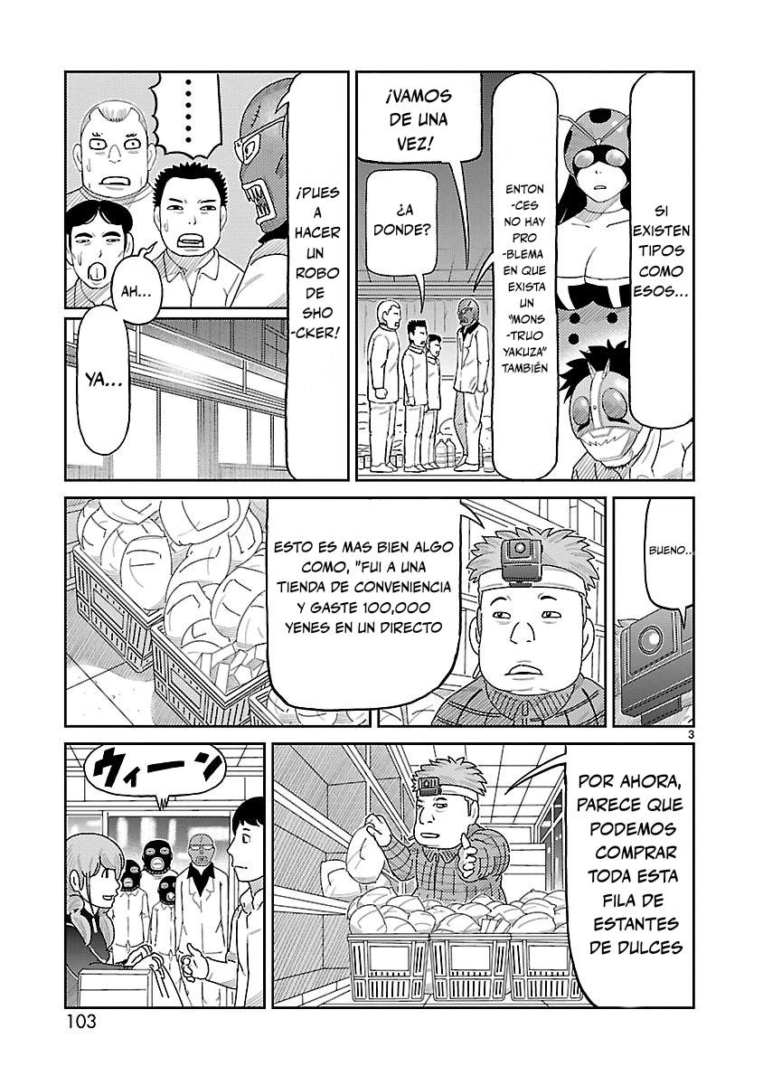 Toujima Tanzaburou wa Kamen Rider ni Naritai Aparece Shocker 第4页