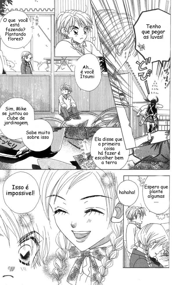 Koi suru 1/4 Vol. 1 Ch. 4 第16页