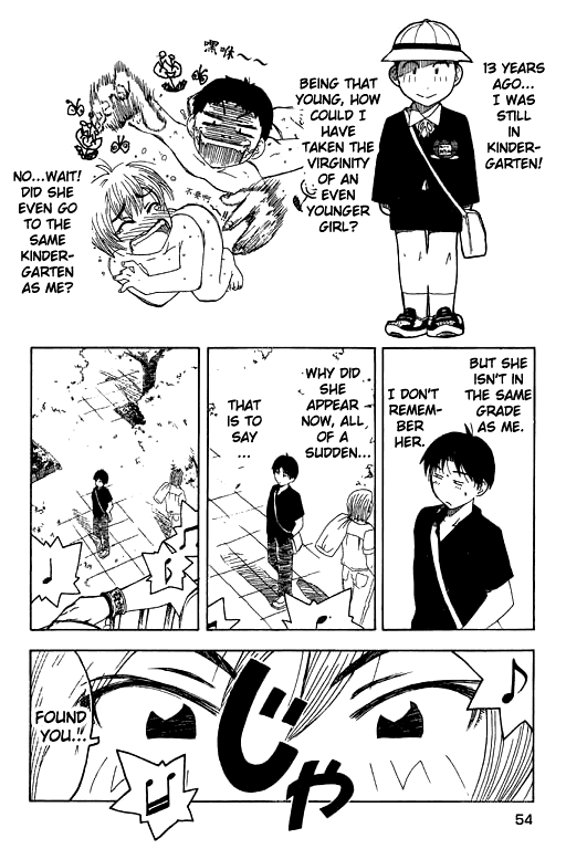 Inu Neko Jump! Coming for a Visit! 第4页