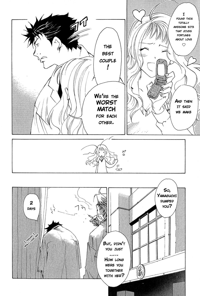 Butterfly Vol. 1 Ch. 1 第11页