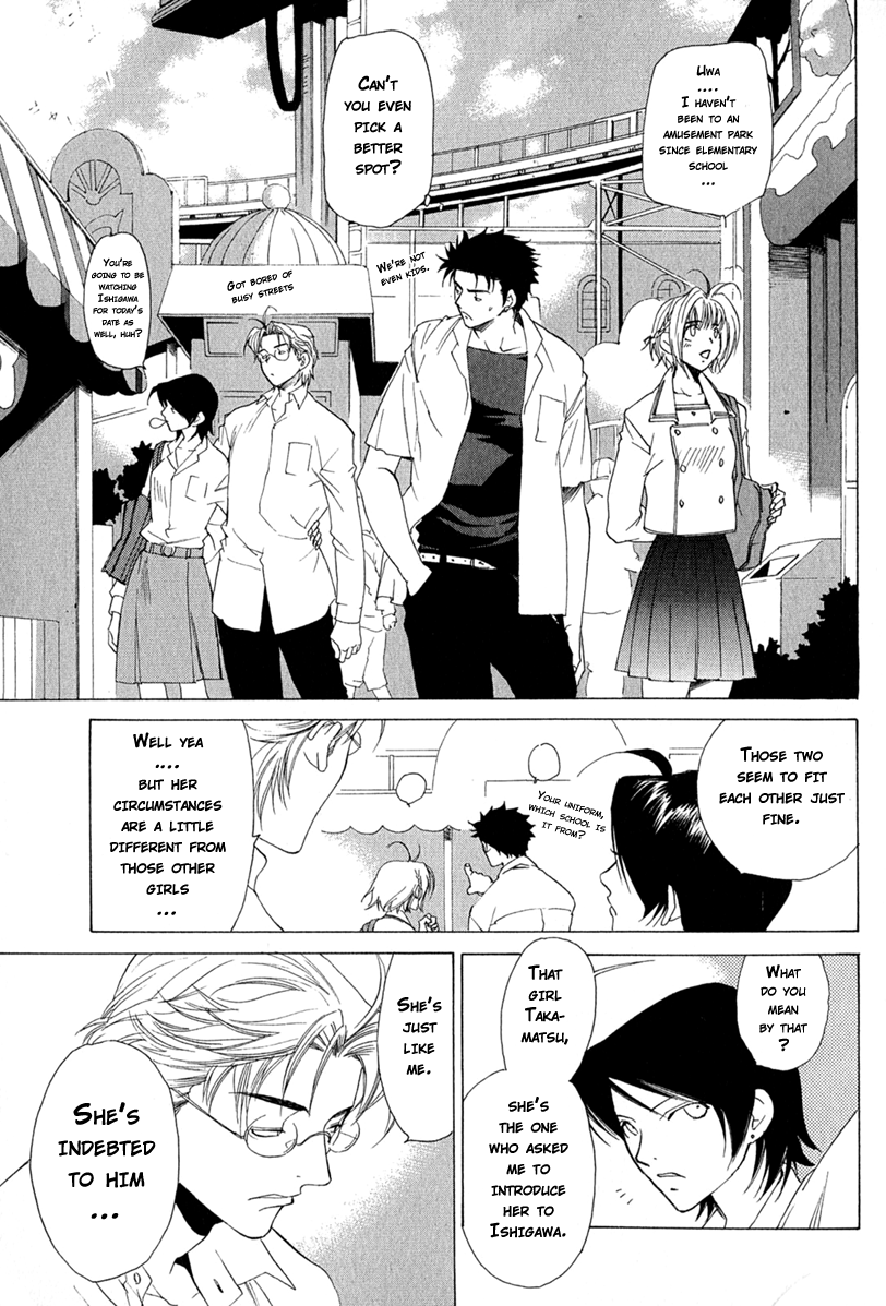 Butterfly Vol. 1 Ch. 1 第14页