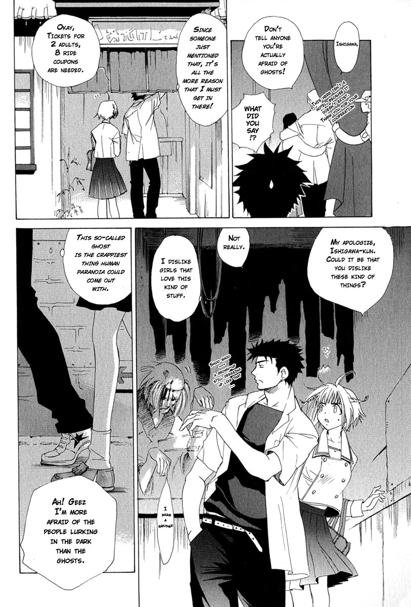 Butterfly Vol. 1 Ch. 1 第17页