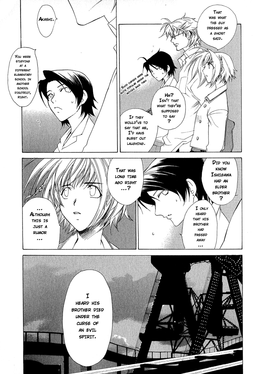 Butterfly Vol. 1 Ch. 1 第24页