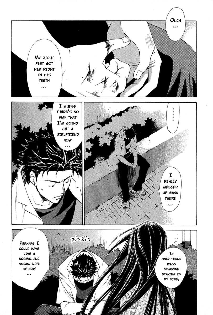 Butterfly Vol. 1 Ch. 1 第25页